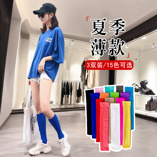 夏季薄款长筒jk多巴胺彩色表演小腿袜子女日系ins潮冰冰中筒长袜