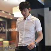 韩版 商务休闲职业装 修身 夏季 抗皱弹力白色短袖 衬衫 男士 上班白衬衣