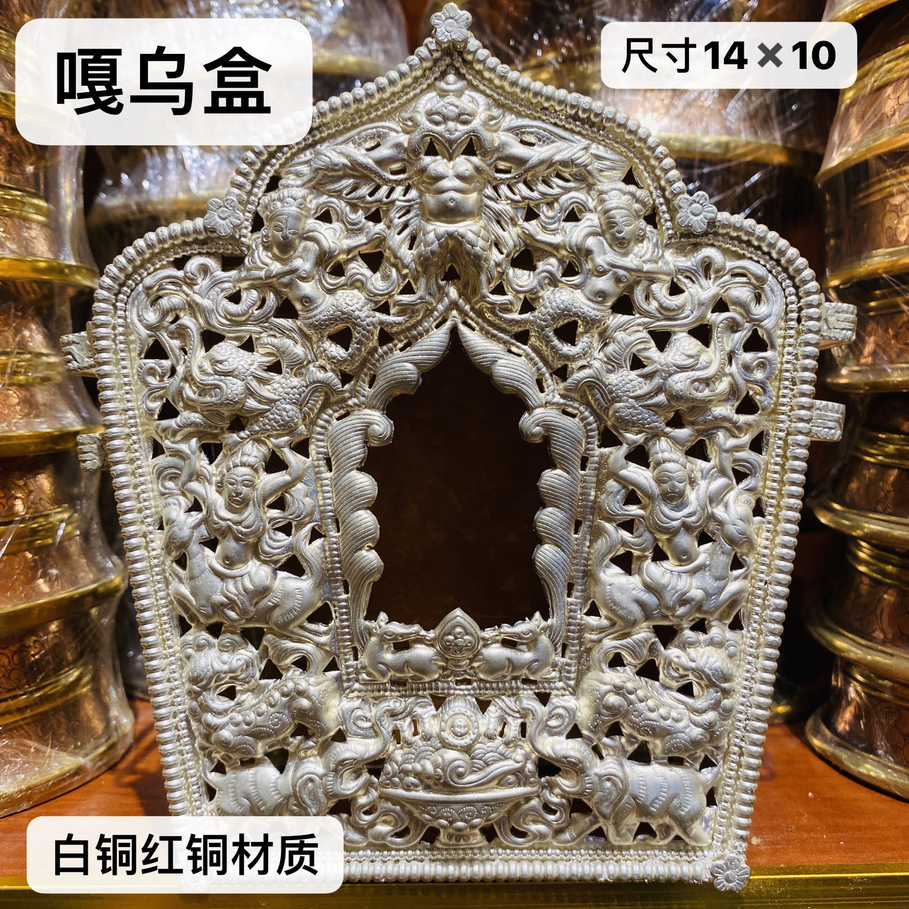 藏式纯铜嘎乌盒佛像佛盒藏传密宗佛像佛堂供奉 桌面摆件