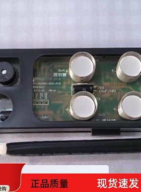 适合老板烟机25X1/8521/8550开关按键板通用CXW一200一65X8H开关