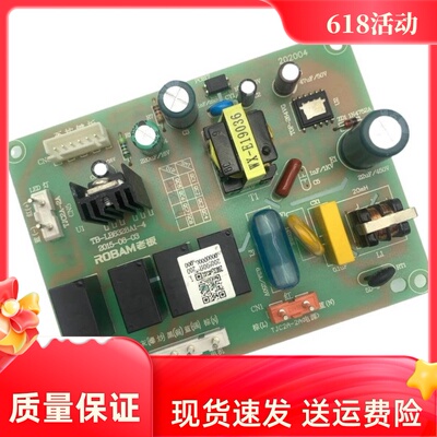 66A2电源板原厂正品主板