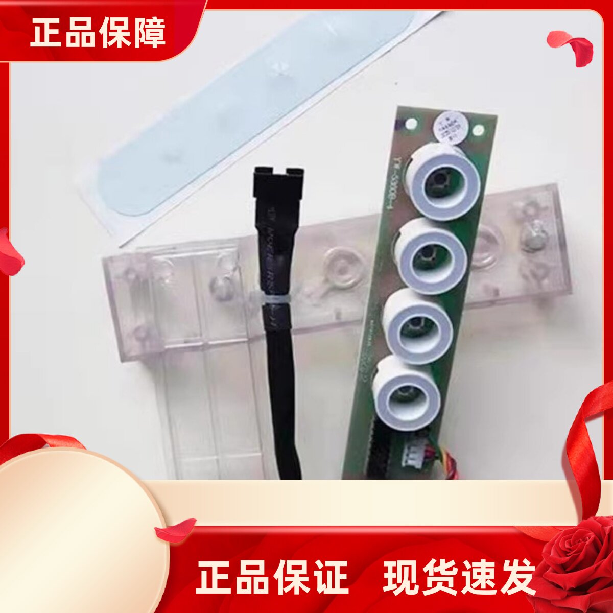 适合老板烟机5360 5362 5366 21X3 5361 3500原装开关按键板配件