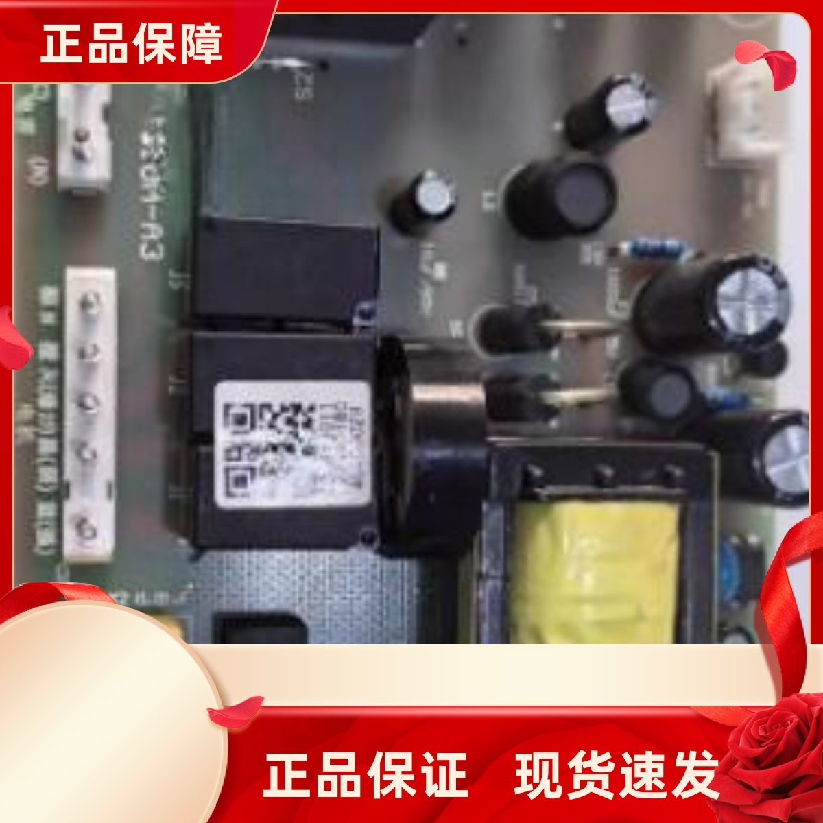 适用老板油烟机CXW-200-5610主板电源板配件原厂线路板通用全新板