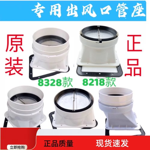 老板原装烟机止回阀正品质量优质