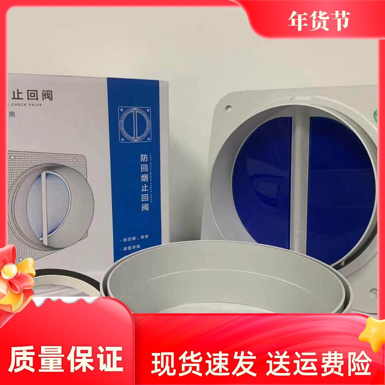 止逆阀烟道止回阀质量好图片