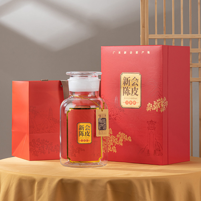 新会陈皮玻璃罐约半斤装 散装 茶叶包装礼盒  250g玻璃密封罐,包装,茶叶包装,淘宝优惠券,粉丝福利购,淘宝优惠卷