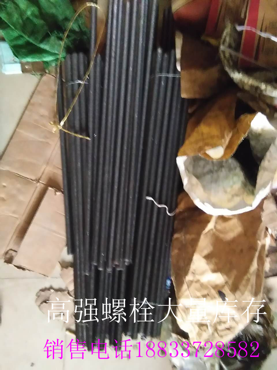 碳钢高强度螺栓螺母碳钢螺丝白钢螺丝地脚丝花篮螺栓B7螺栓2H螺母图片