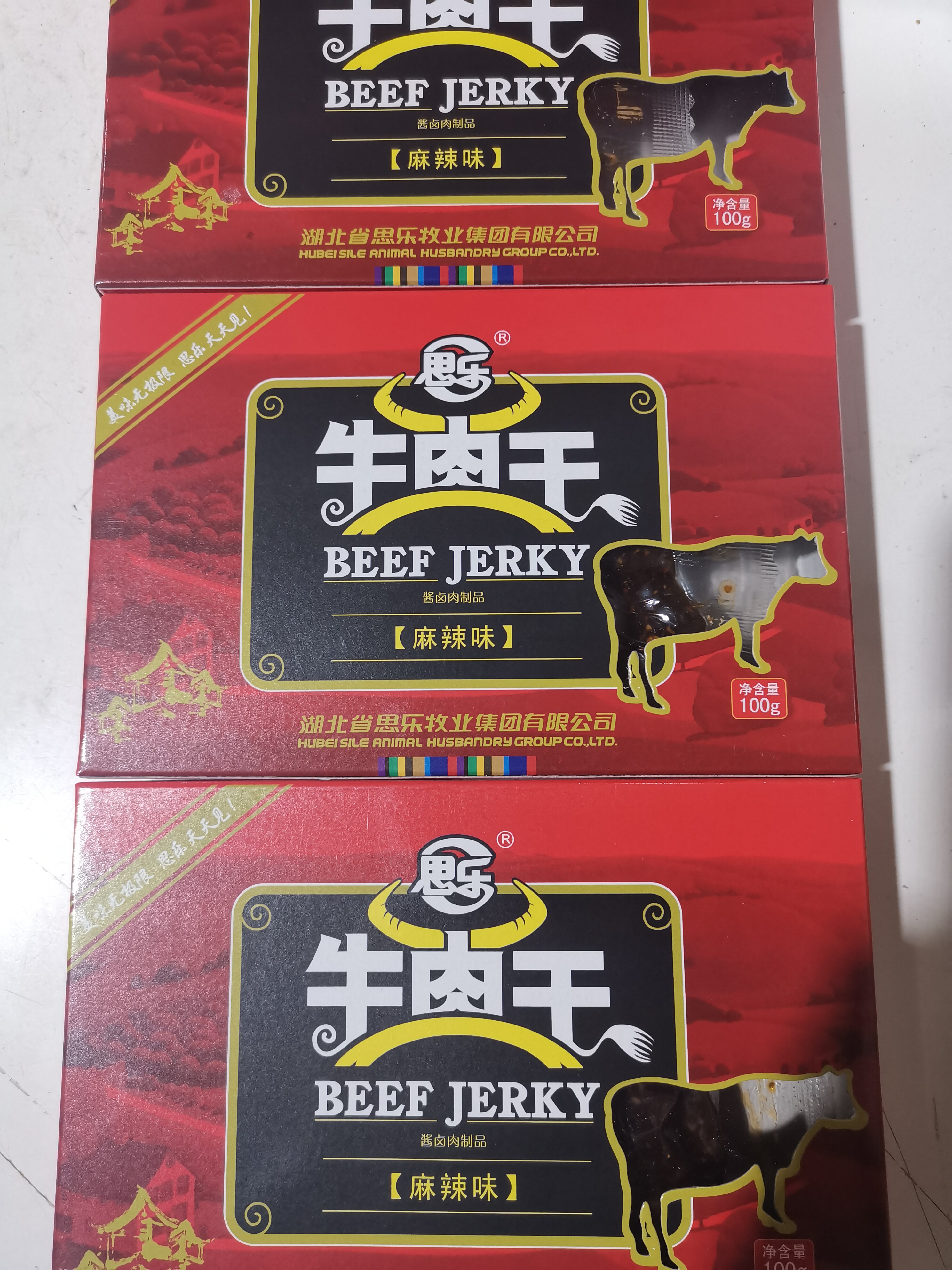 湖北恩施九州思乐牛肉干100g 麻辣口味土特产零食 山地黄牛 包邮
