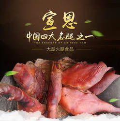 烟熏腊新火腿整腿四川云南恩施火腿大派火腿农家土猪腊肉整只发货