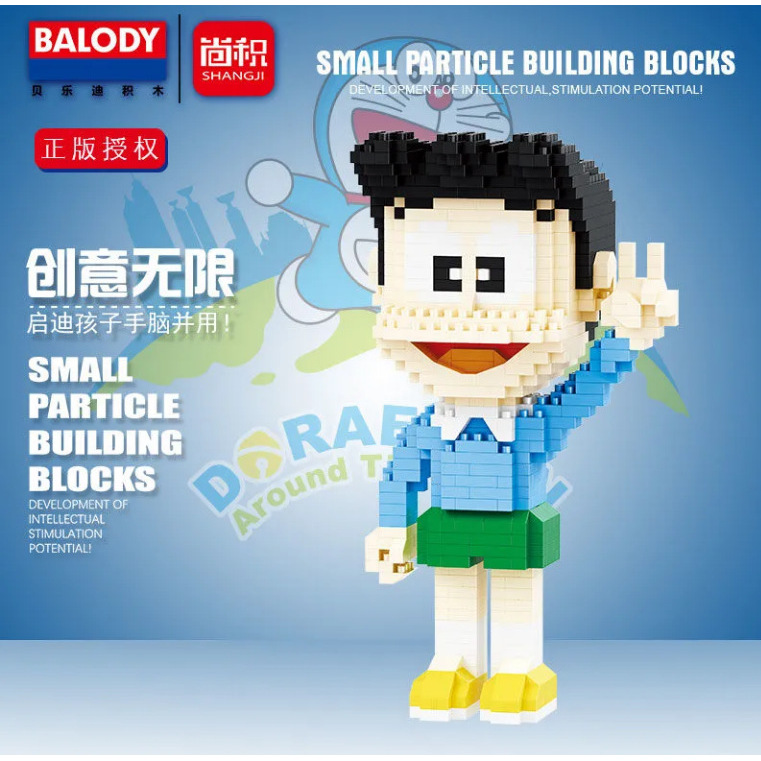 微小颗粒拼插积木成人拼装玩具大