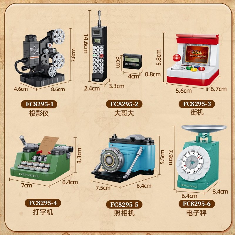 方橙8145美食套餐汉堡寿司火锅烤鸭拉面儿童拼装积木仿真食玩模型,玩具/童车/益智/积木/模型,普通塑料积木,淘宝优惠券,粉丝福利购,淘宝优惠卷