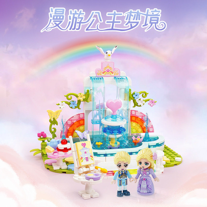 奇妙积木keeppley公主的房间艺术好时光花间下午茶女孩手工玩具