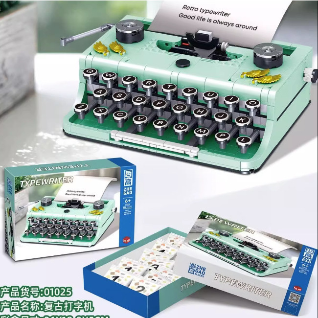 拼插积木新款哲高普通塑料积木