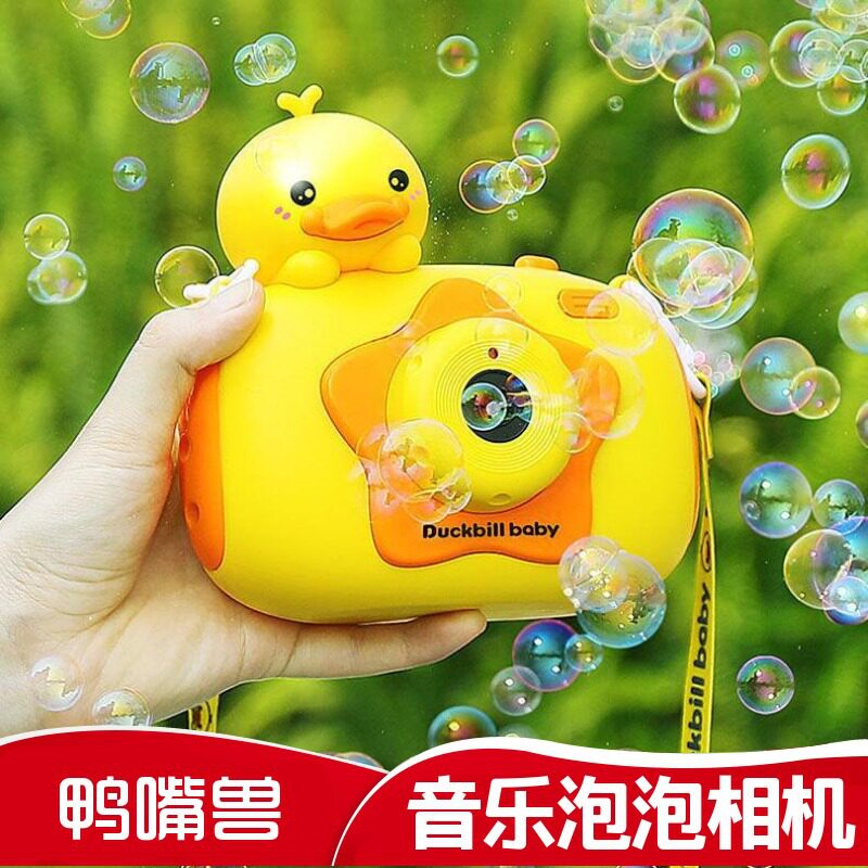 甄潮泡泡机/吹泡泡类玩具