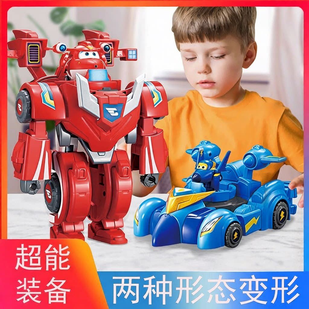 超级飞侠乐迪超能装备变形机器人