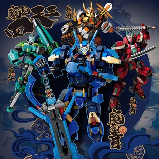 森宝106005魔礼青海寿红四天王神话机甲荣耀争霸男孩拼装积木玩具
