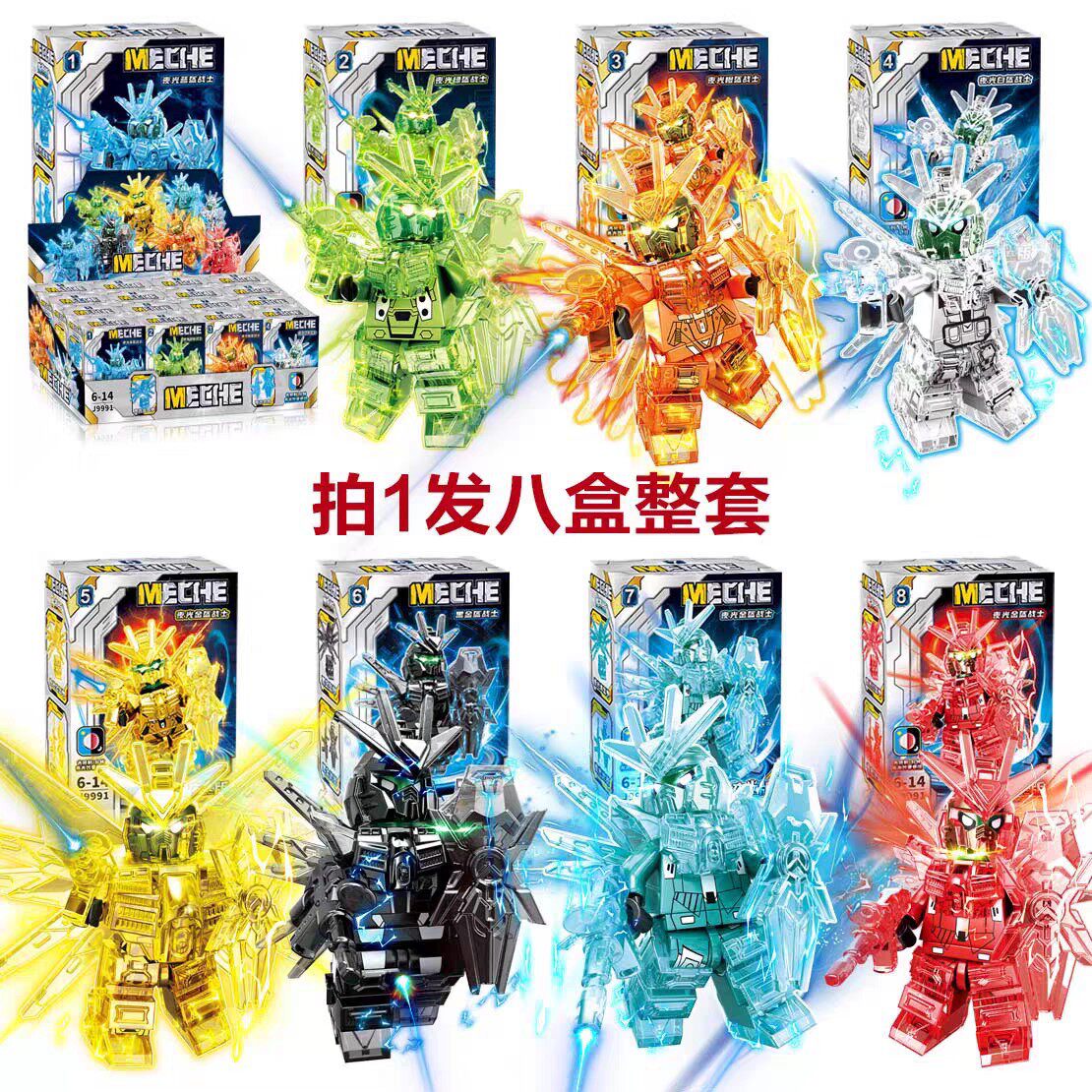 拼插积木6岁普通塑料积木