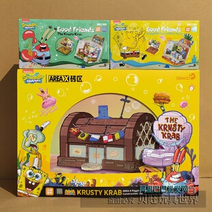 砖区积木AB0027海绵宝宝蟹堡王餐厅拼装玩具摆件男孩女孩生日礼物