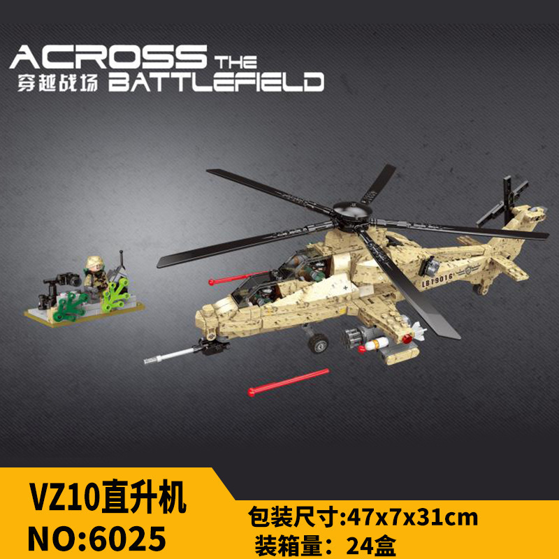 XINGBAO/星堡积木拼插积木