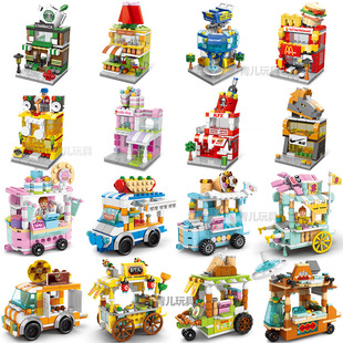 新款乐乐兄弟儿童城市迷你街景小颗粒启蒙拼装小吃美食街积木礼品