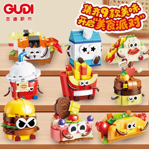 古迪拼插积木普通塑料积木