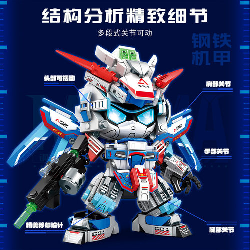 明迪拼插积木普通塑料积木