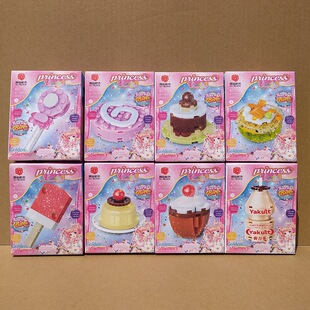 女孩生日礼物可爱儿童奖品幼儿园礼物 翔竣积木XJ1999糖果系列拼装