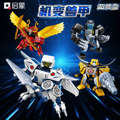 ENLIGHTEN/启蒙拼插积木