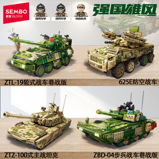 2026新品森宝积木625E防空战车中兵系列军事模型男乐趣高玩具礼物