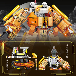 开智6635-38第三宇宙儿童玩具拼装机甲积木儿童益智玩具小颗粒男