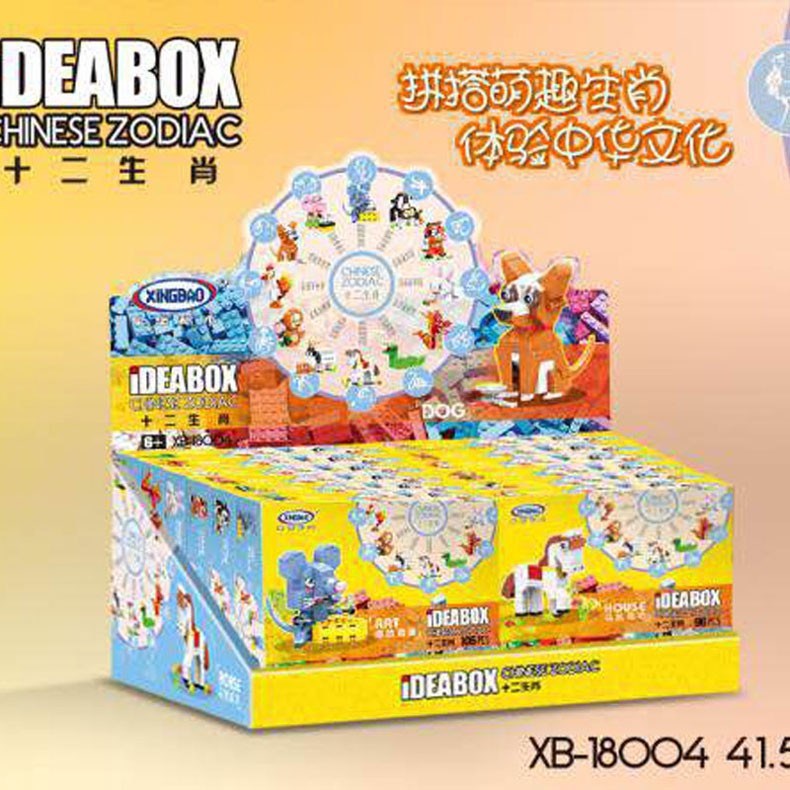 XINGBAO/星堡积木拼插积木