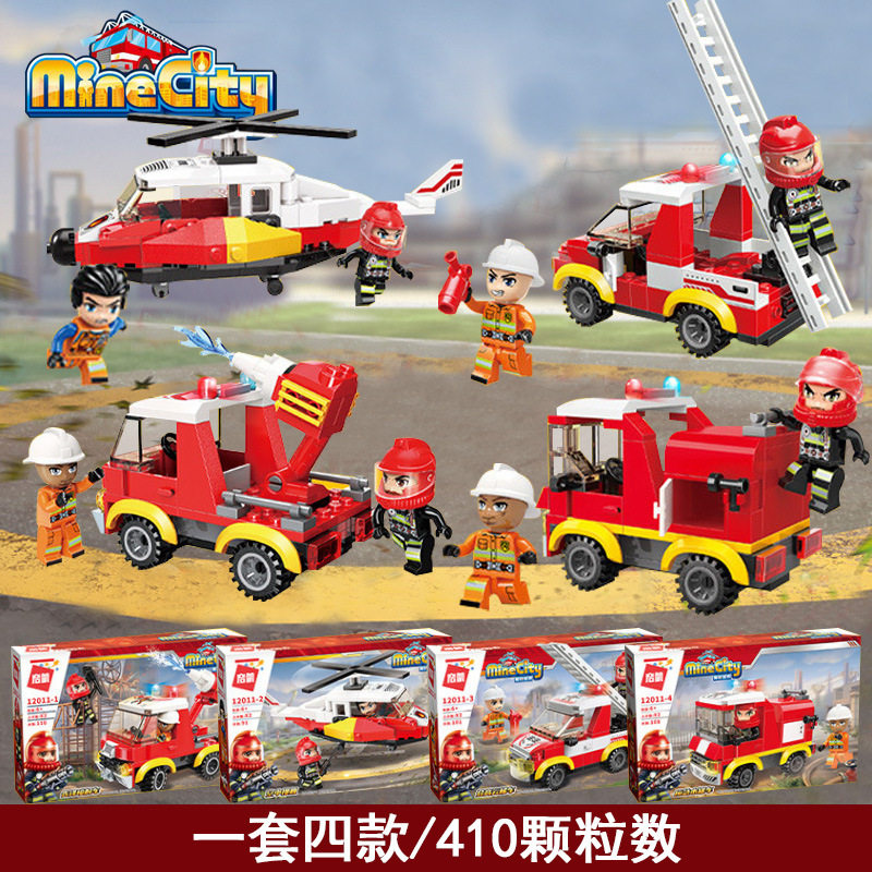 启蒙儿童拼插积木12011烈焰先锋消防局云梯车益智拼装男孩玩具