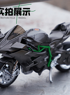 新款开智凯裕新品变形摩托车KY80315A灯光拼装益智合金模型玩具批