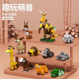 乐乐兄弟趣玩萌兽羚羊长颈鹿骆驼大猩猩大象河马狮子鳄鱼积木玩具