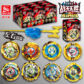 新乐新男孩对战爆旋玩具抽拉式 发射陀螺盲盒地摊机构礼品中国大陆