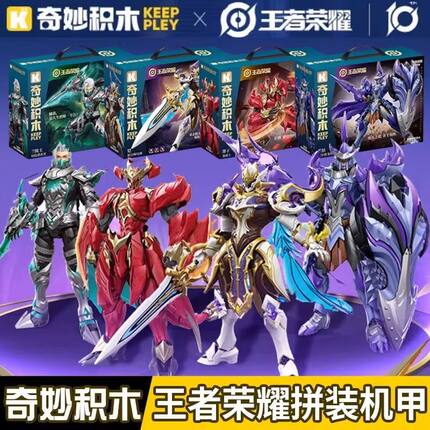 奇妙积木第5弹王者荣耀超星版积木铠兰陵王墨子蒙恬拼装玩具78038