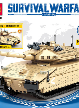 森宝207003-8坦克积木军事模型生存战争系列儿童益智拼装玩具