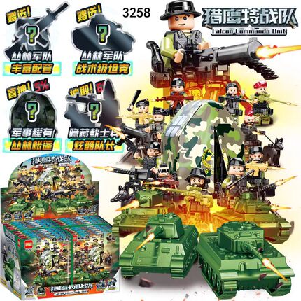 新品现货拼豆猎鹰特战队人仔装甲车盒袋抽抽乐儿童拼装积木玩具礼