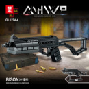 哲高迷你槍系列兒童男孩吃雞拼搭玩具積木套盒QL1270普通塑料積木