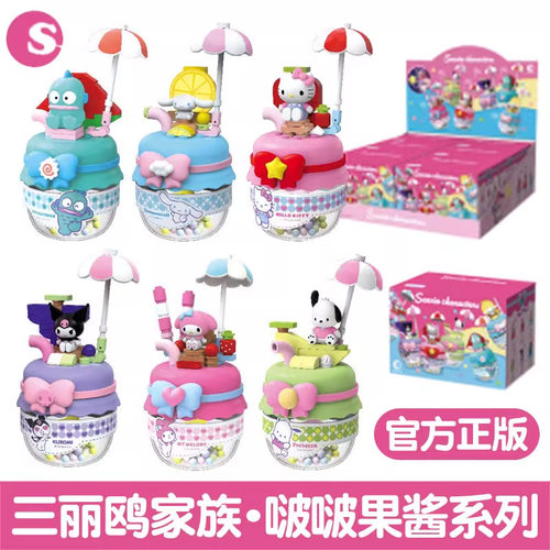 拼插积木潮昇011普通塑料积木