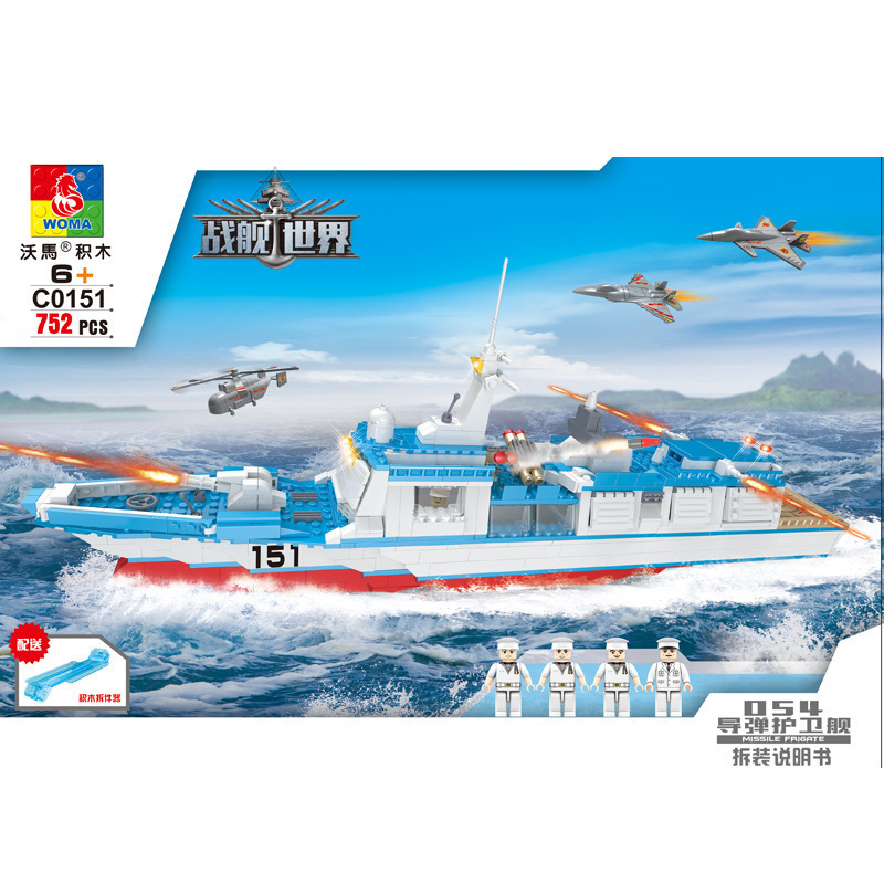 沃马积木零件盒新款沃马054级