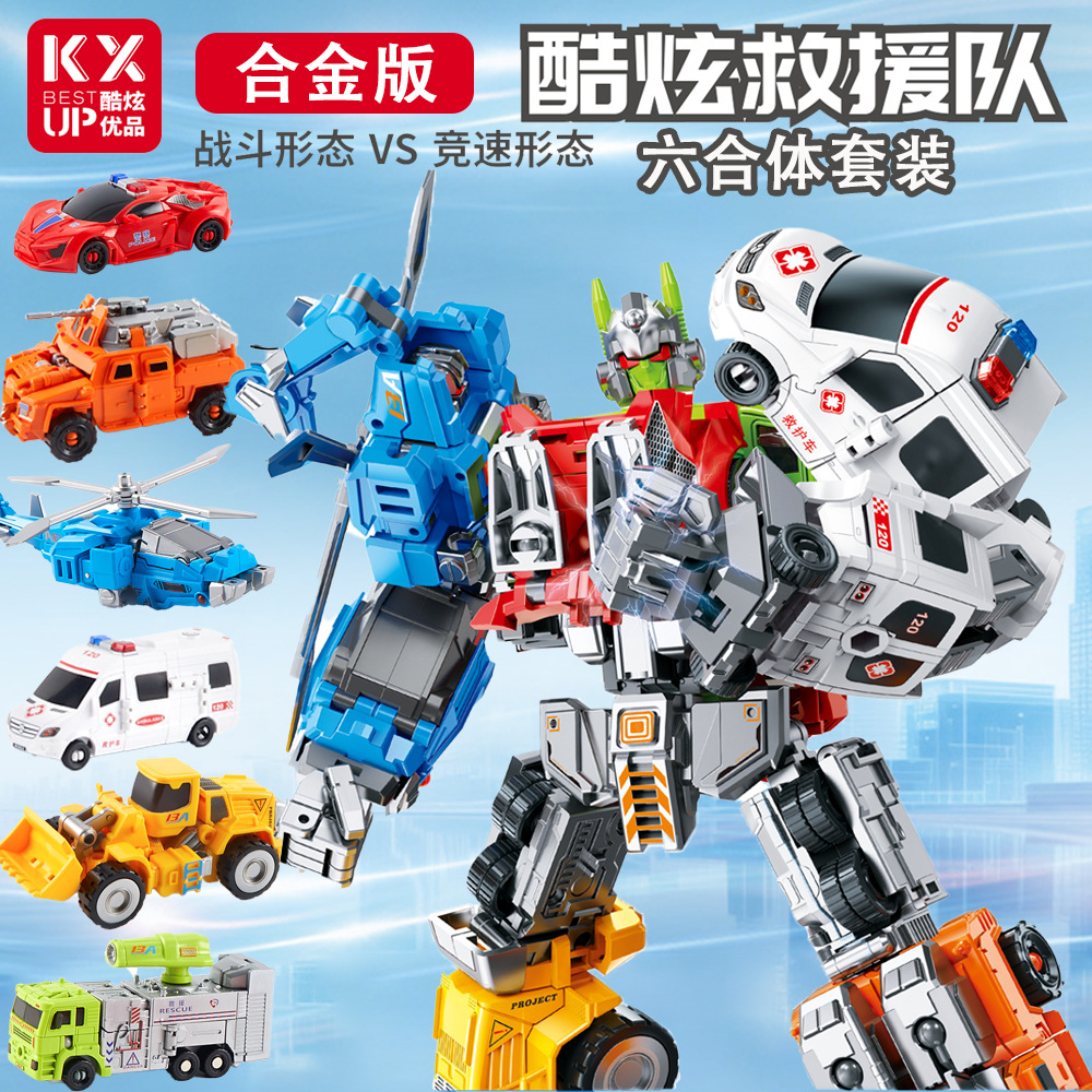 KXUPBEST/酷炫优品新款酷炫优