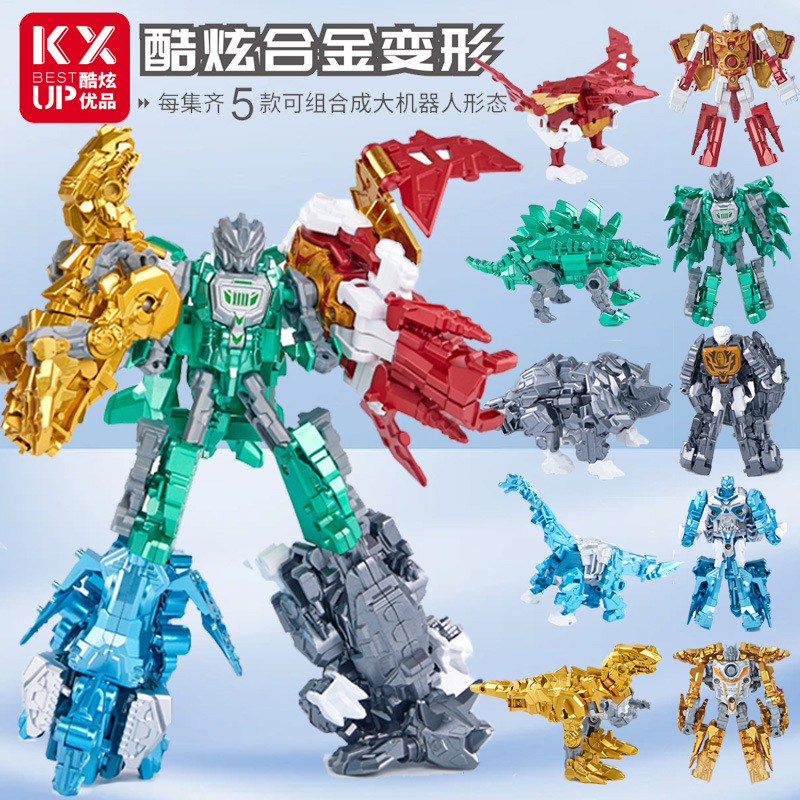 KXUPBEST/酷炫优品酷炫优品变