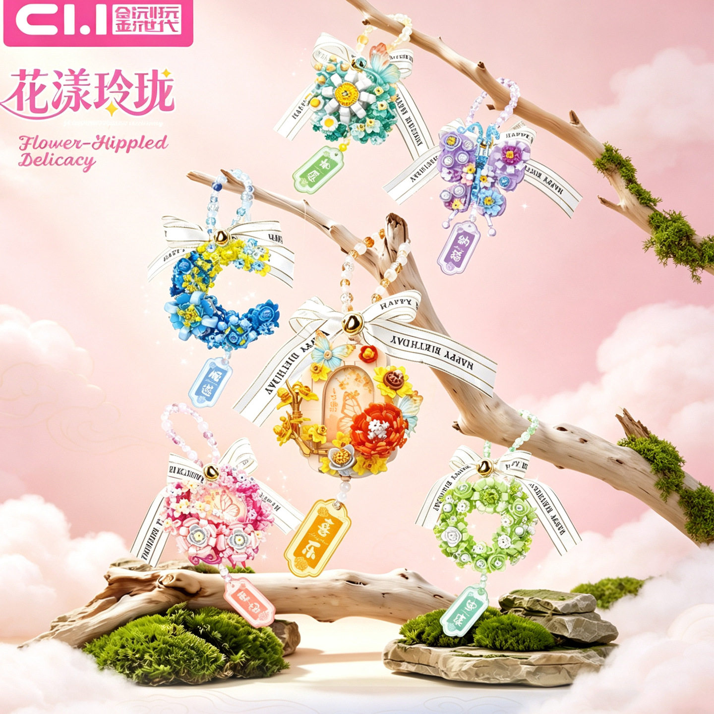 拼插积木6岁普通塑料积木