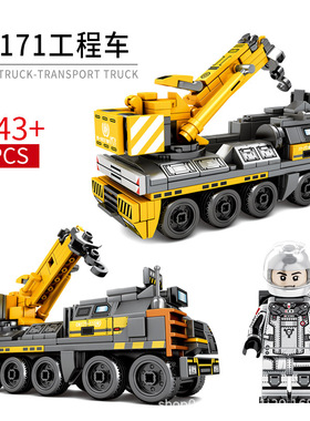 新款 森宝积木儿童节礼物流浪地球模型拼装男孩玩具CN171工程车