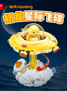 SLUBAN/小鲁班拼插积木