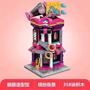 新款keeppley萌趣街景系列拼装积木益智玩具C0101 K28019多款礼物