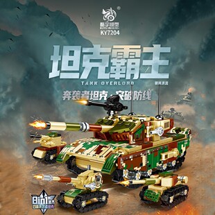 新款酷宇模型7204霸主装甲车火箭炮八合一奔袭者坦克拼装玩具礼物