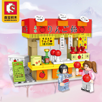 森宝日式城市街景系列601082苹果店小颗粒益智拼装积木模型玩具
