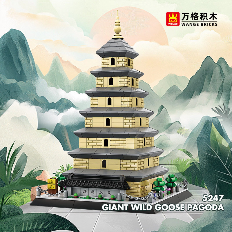 万格拼插积木普通塑料积木图片